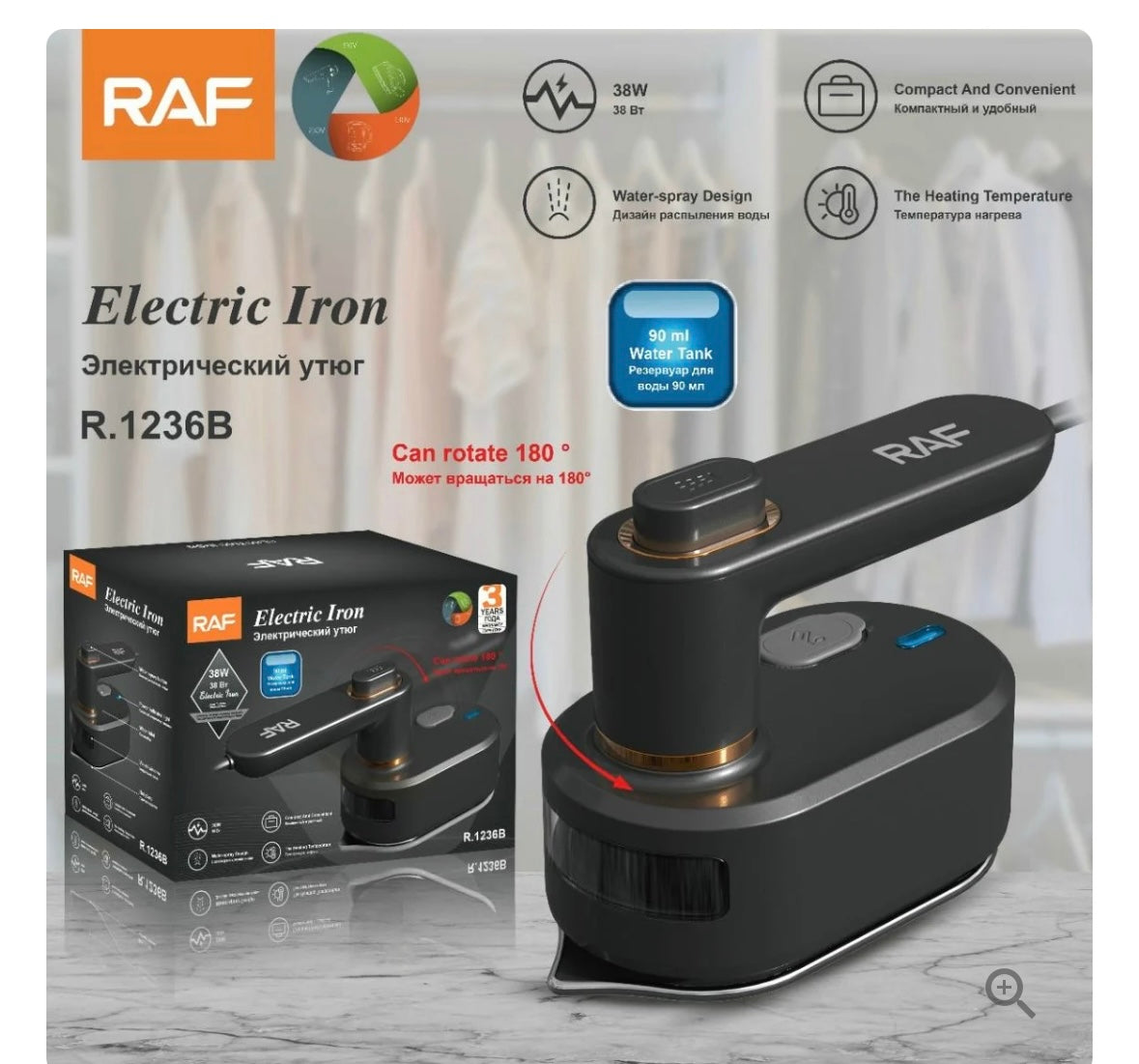 Raf Electric Steam Iron Machine R1236W